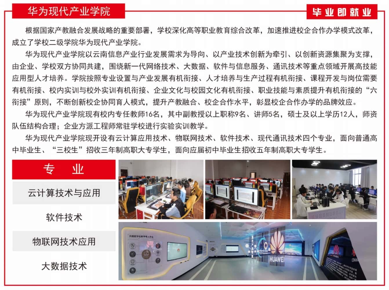QQ20240614-203353@2x