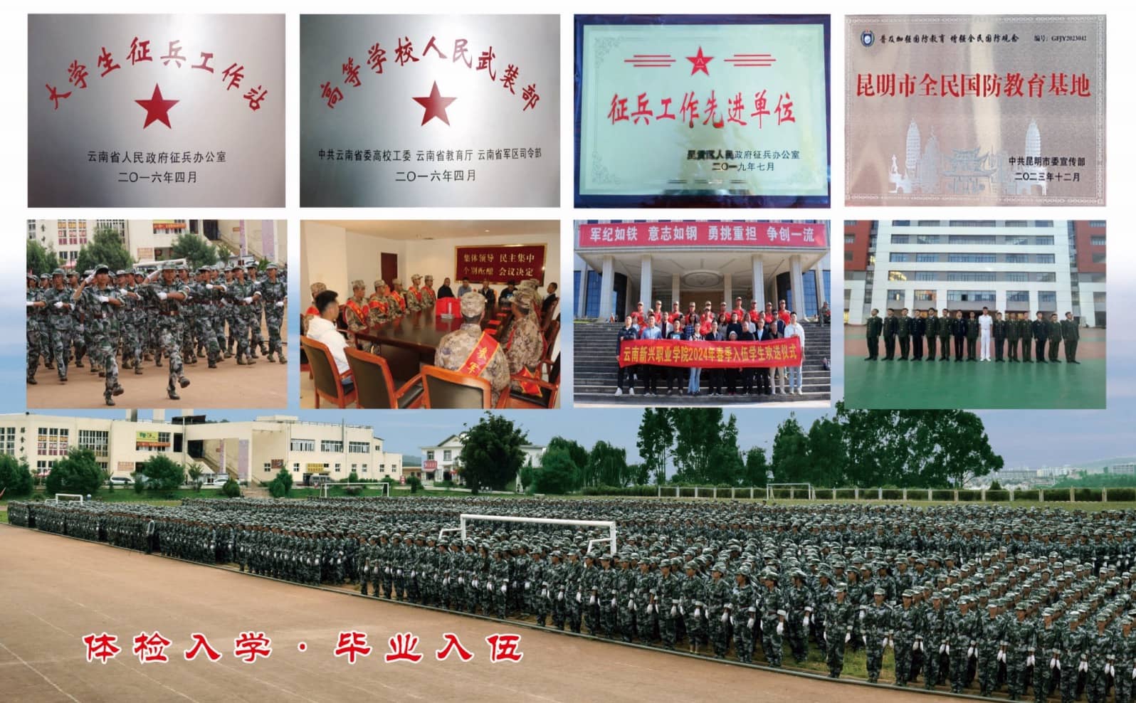 QQ20240614-193218@2x