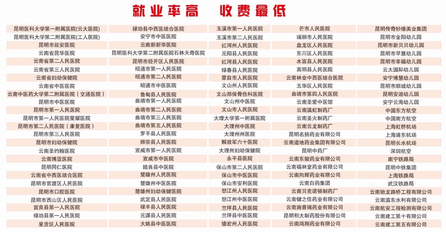 QQ20240614-204533@2x