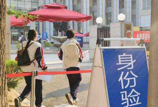 早7点后,东城区东直门中学考点,有考生陆续进场。
