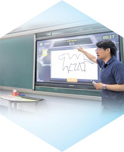北京教育科学研究院丰台实验小学人工智能通识课课堂。新华社记者 马 宁摄