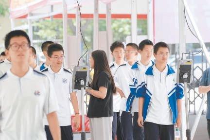 学生和老师进行演练，测试智能安检设备。