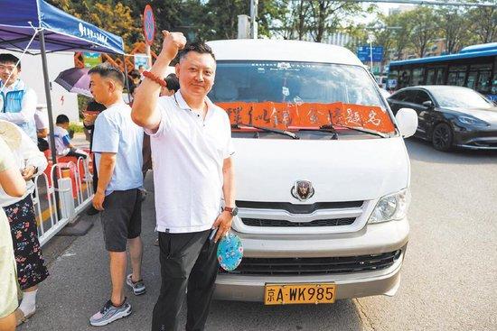 6月7日，潞河中学考点，热心市民为考生加油，其车牌号为“WK985”。