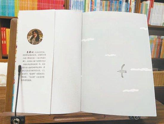 正版书勒口有作者简介